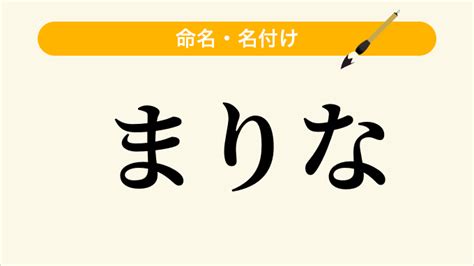 まりな女優|「まりな」という名前の有名人（芸能人・歌手・スポーツ選手な。